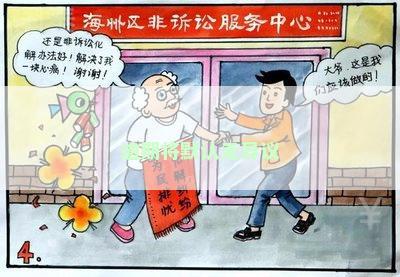 逾期将默认无异议
