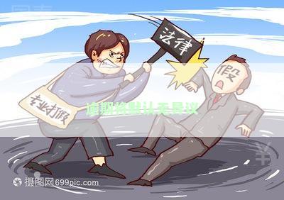 逾期将默认无异议