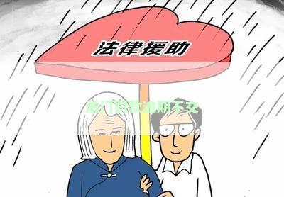 澳门罚款逾期不交