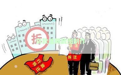贷款逾期截图制作