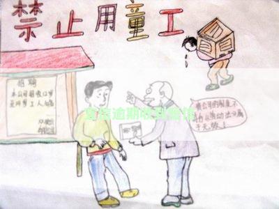 宜信逾期收到短信