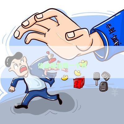 信通袋逾期一个月