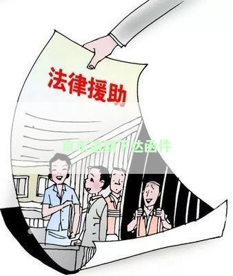 京东逾期下达函件