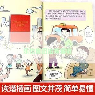乐信集团逾期催收