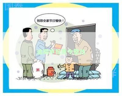 逾期申报责令整改