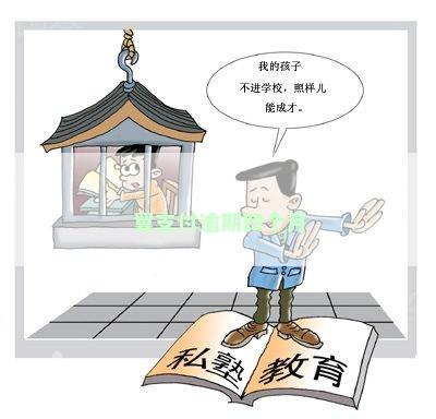 翼支付逾期四个月