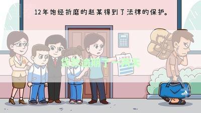 贷款逾期了一两天