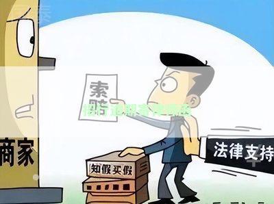 招行逾期寄律师函