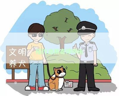 招行逾期寄律师函
