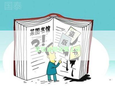 宜信逾期说要上诉