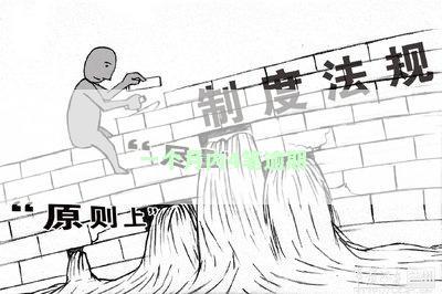 一个月内4笔逾期