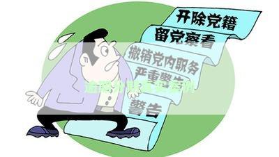 逾期分期真实案例