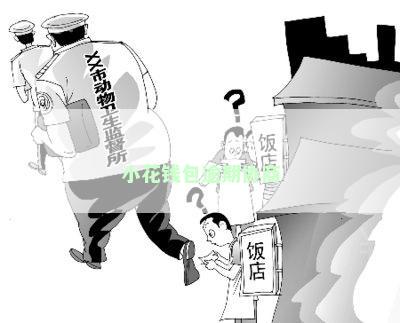 小花钱包逾期协商