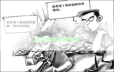 武汉税务逾期申报