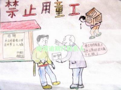 顺借逾期打联系人