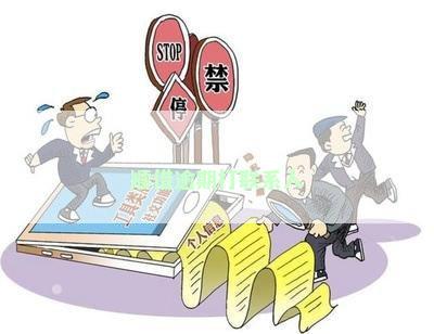 顺借逾期打联系人